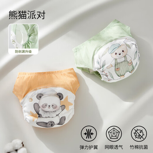 OUYUN baby training pants diaper pants baby mesh breathable training pants Panda Party 100/50