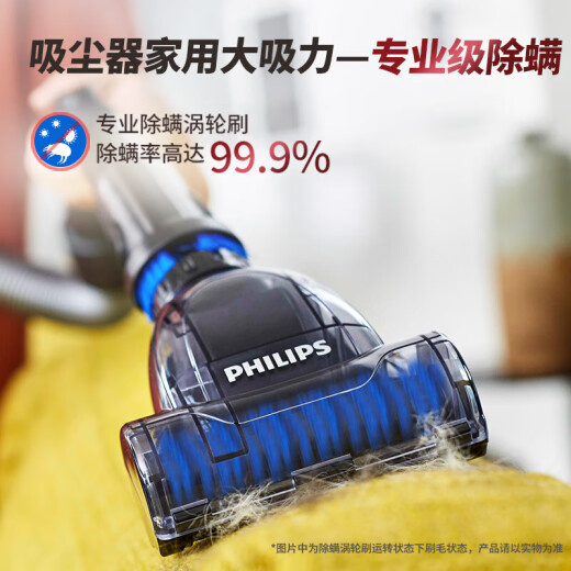 Philips Vakuumreiniger für Haushalt Hochsexuelle FC9735 Hochleistungskabelte Teppichstummel Stummschaltmilben und Hunde Haarentfernung 8632 FC8632/Offizieller Standard [mit eigener Milbenentfernung]