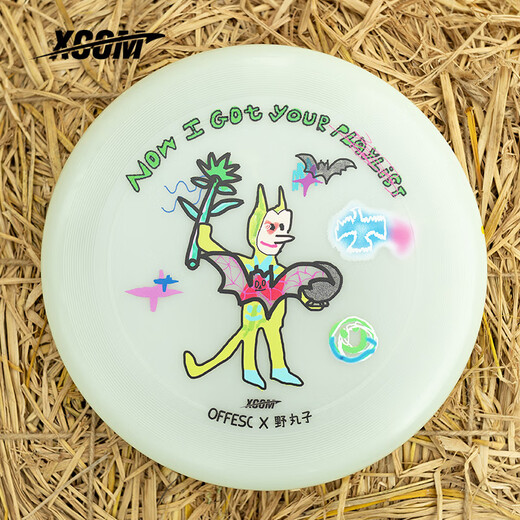 X-COM offesc Wild Maruko co-branded frisbee 175g ultimate frisbee outdoor sports frisbee co-branded frisbee-free (yellow)