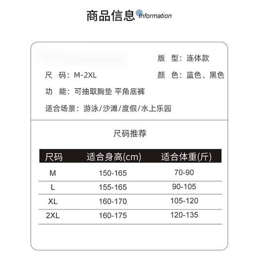 MAYCAUR泳衣女款保守连体游泳衣2025新款夏季遮肚显瘦泡温泉大码泳装 14122Z咖色 2XL