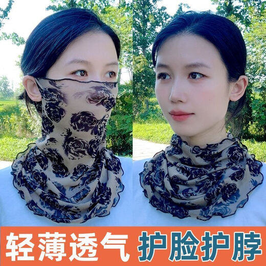 Bohai Chao sunscreen veil women's summer mask face mask driving ice silk face covering thin sun mask neck scarf cover rose white