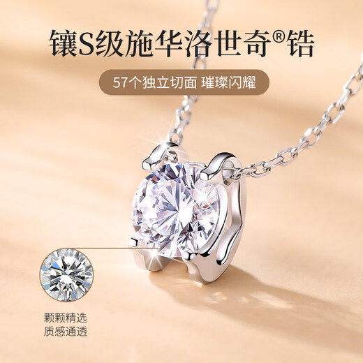 礼意久久施华洛世奇锆999纯银项链女生日七夕情人节礼物女友老婆2025新款