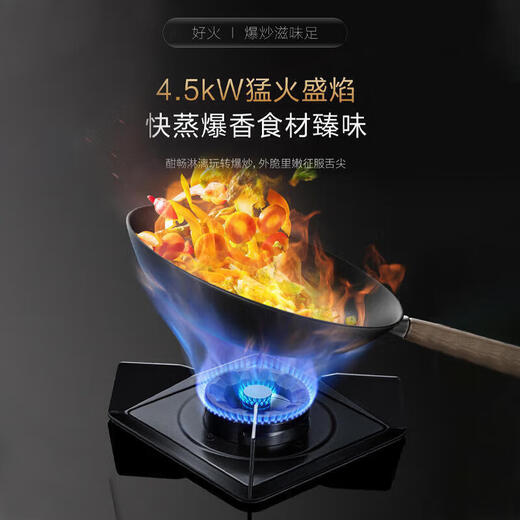 华帝（VATTI）珠海2店rs7油烟机i11155S 烟灶热三件套丨搭配82B灶具+12升恒温热水器