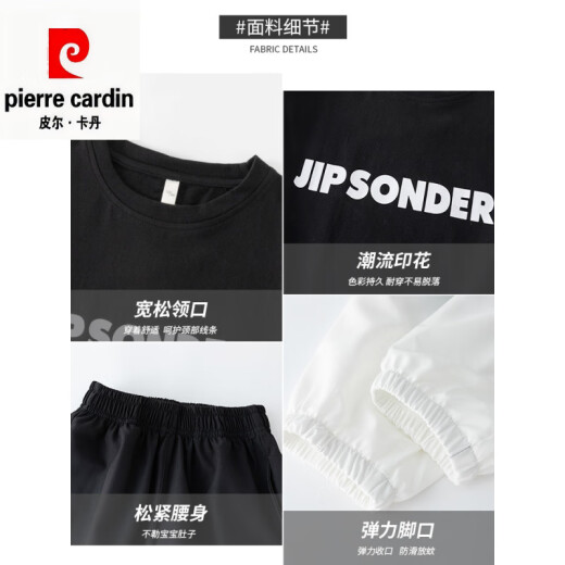 Pier Cardin Boys Summer Fashion Brand Traje Sports Children 2025 Nuevos pantalones de manga corta Summer de tamaño mediano de moda guapo y de moda 9767 Negro + 5725 Traje de gradiente [Fry Fashing 140 cm