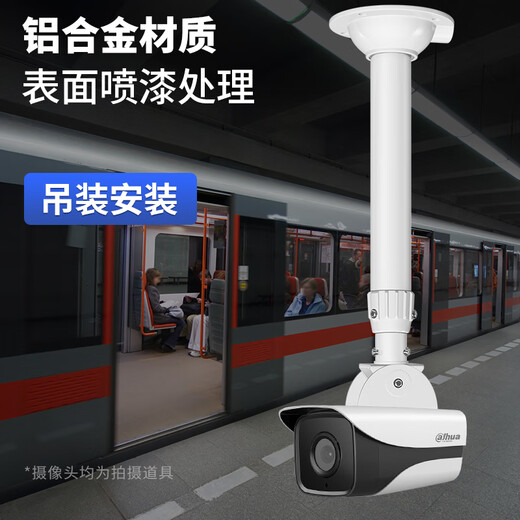 Shimingtong Surveillance Bolt Camera Télescopic support étendu levage extérieur adapté à la caméra Hikvision dahua 30-60 cm