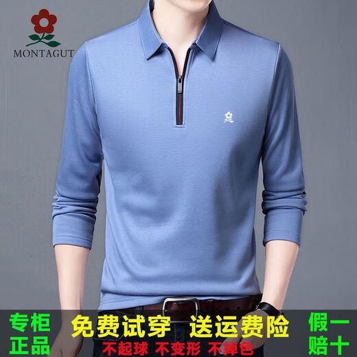 梦特娇桑蚕丝男士长袖t恤春秋薄款翻领polo衣衫百搭中年爸爸装上衣 梦拉链长袖酒红 L 17084A建议120140斤