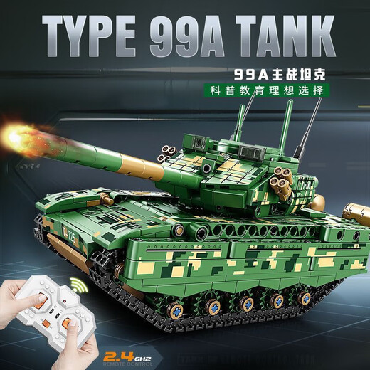 Lego Schwierigkeitsgrad Military Fernbedienung 99A Hauptstreit Tank Bausteine Elektrische Versammlungsspielzeug Kindergeburtstagsgeschenk 8007-99 Panzer [38,5 cm lang] 1