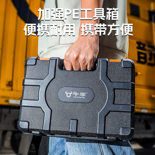 Jiang Zhiai Tool Set Household Tool Box Multifunctional Hardware Repair Home Electrician Complete Combination Car New 3rd Generation Household Tools 61-piece Set Pair