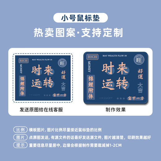 索能（SUONENG）个性文字鼠标垫小号男女生办公电脑键盘垫创意写字台学习桌垫定制 YX-983【好事发生】 250x370mm3毫米