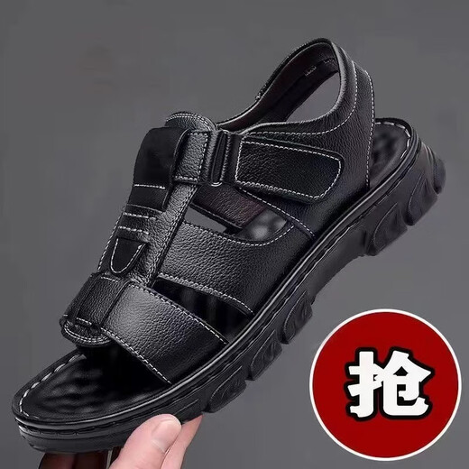 回力君男士凉鞋款外穿开车厚底大码中年休闲沙滩鞋 棕色/千里之行6628 40