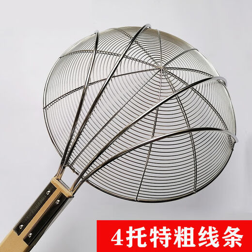 恩寿溯不锈钢捞篱漏勺油炸过滤网大号捞面漏网厨房商用超细家用木柄笊篱 12023四托特粗款竹柄加固线