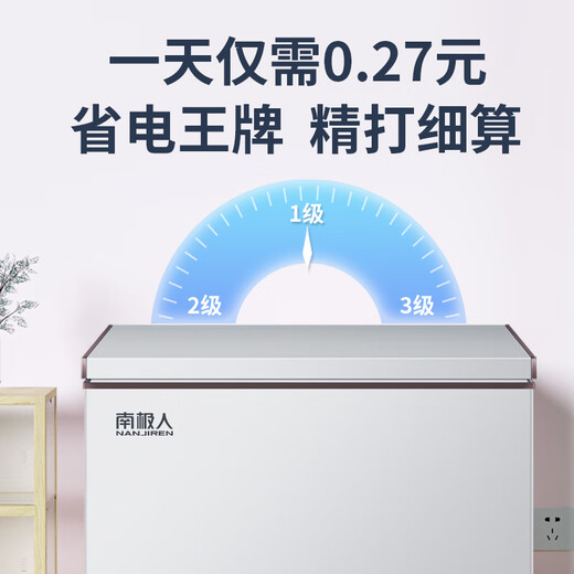 Nanjiren 108L single temperature household commercial freezer refrigerator freezer dual-use freezer small rental small refrigerator fresh cabinet energy saving and energy saving first-class energy efficiency home delivery frost reduction and energy saving 72L