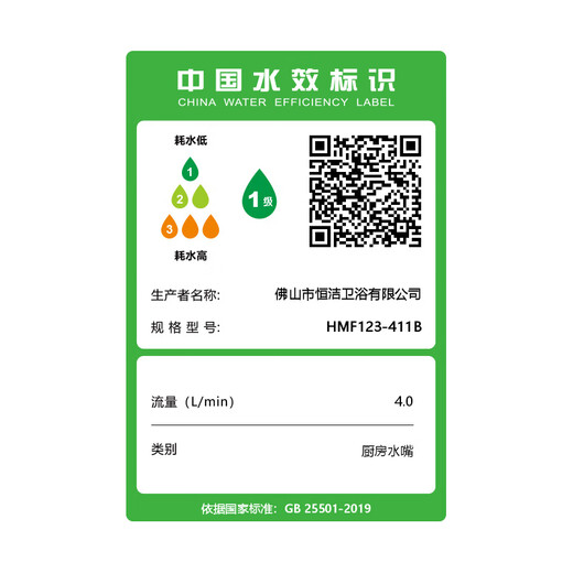 Hengjie (HEGII) kitchen faucet zinc alloy sink hot and cold water 360 rotating high throw faucet HMF123-411B