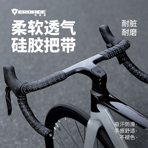 EROADE German road handlebar with bicycle mummy handlebar wrap with non-slip, wear-resistant, sweat-absorbent and breathable riding equipment, silicone style - colorful blue, anti-fouling and stain-resistant