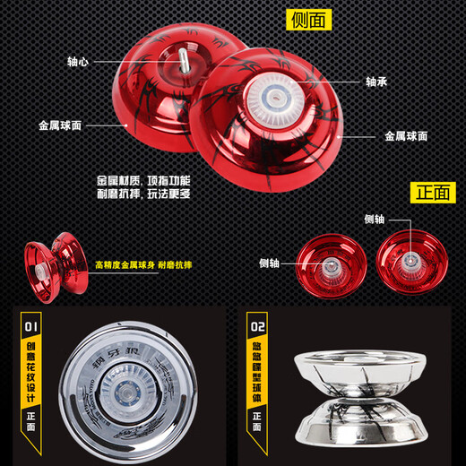La puissance de feu Yo-Yo en métal exquise de Timini recycle automatiquement les jouets lumineux pour les cadeaux de garçons pour les enfants de la flamme de rage d'or de la journée pour enfants [Ball en métal exquis] [Aide à installer la corde et le débogage] + Donnez 3 routes
