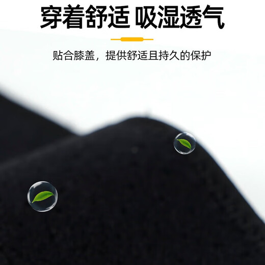 YONEX professional badminton knee pads for men and women, fitness running, basketball exercise, knee joint protective gear MPS-24CR, black, MPS-24CR, 1 piece, one size fits all