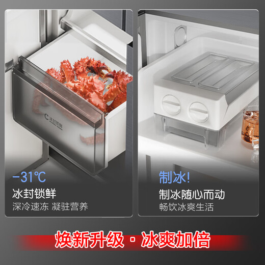容声方糖505主动双净双系统十字四开门超薄嵌入式电冰箱制冰一级节能效无霜BCD-505P60CZMAD灰国家补贴