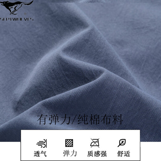 七匹狼Septwolves五分裤男夏季薄款潮流西裤休闲裤子男士中裤纯棉5分短裤男夏外穿 雾霾蓝9909 高品质 34 146-160斤左右