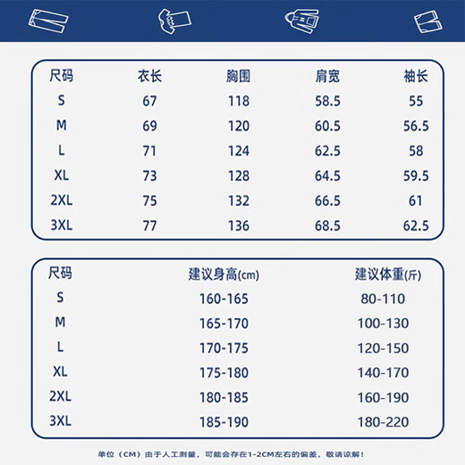 Ajnd American Fashion Brand Sweatshirt à capuche pour hommes et femmes Spring Casual Woard Couple Tops for Youth Fashion Hoodies Black (NE01) XL (poids recommandé 140-170jin [Jin est égal à 0,5 kg]))