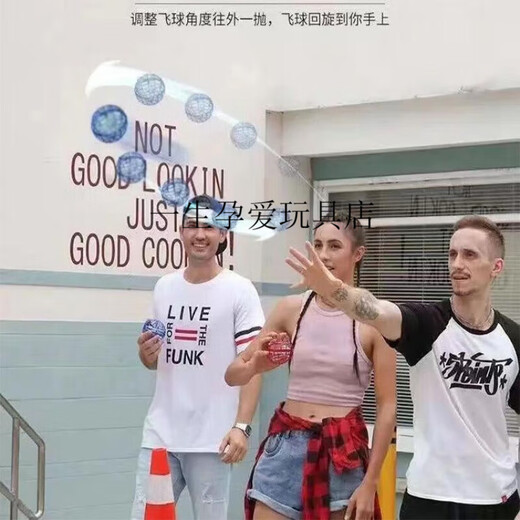 ufo智能感应飞行球魔术球悬浮男孩女孩生日礼物儿童玩具 蓝色款回旋球