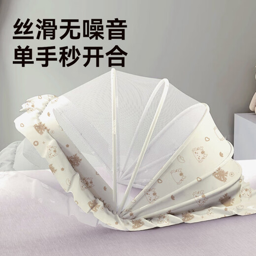 
Mosquito net anti-mosquito cover for infants and toddlers, babies and children's special bed full-covered children's bb foldable universal bottomless. Dragon Baby Small (9855cm) recommended for 0-1.5 years old