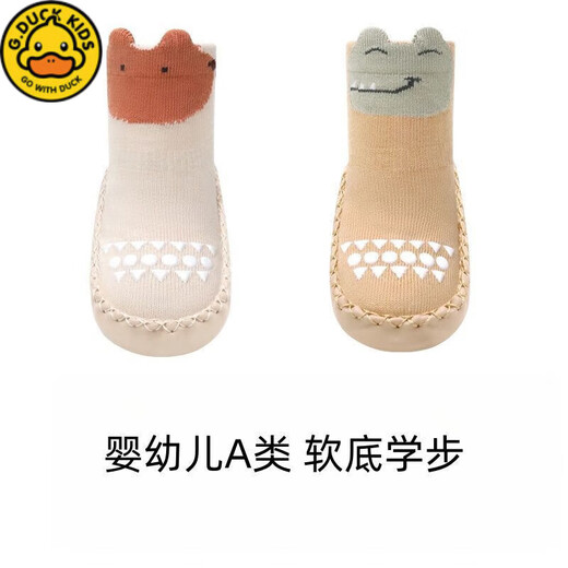 G.DUCKKIDS little yellow duck baby toddler shoes spring and autumn newborn baby soft soles anti-slip floor shoes and socks 0-1-3 years old summer network [Spring and autumn] 2 pairs - coffee puppy + yellow fear 11 inner length 11.0cm 0-5 months