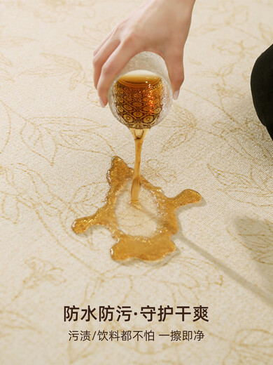 法式地毯客厅奶油风复古2025新款免洗可擦地垫异形不规则加厚沙发 夜光探戈15054 140*200cm小尺寸尝新