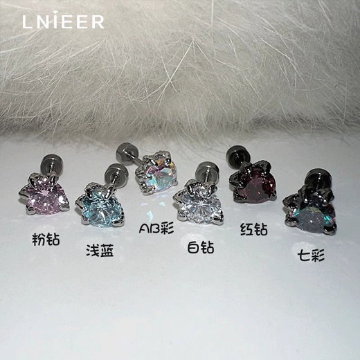 Lnieer Super Flash Dragon Claw Inlaid Earrings Men's Medical Titanium Steel Ear Hole Flat Bottom Earbone Cochlear Nails High-end Earrings Earrings Red Single Medical Grade Titanium Steel