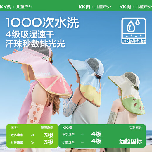 kocotreekk tree children's sun protection hat big hat brim summer baby sun hat boys and girls sun protection beach