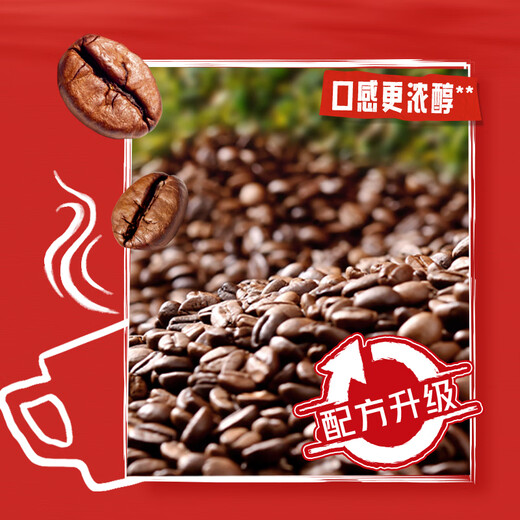 Nestle (Nestle) Fan Zhendong's same style 1+2 original low sugar* instant coffee three-in-one brewed drink 90 bars 1350g