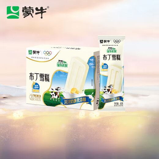 Mengniu Youmu Pudding Milk Flavor Ice Cream 40g*20 pieces/box Ice Cream Popsicle Milk Cake