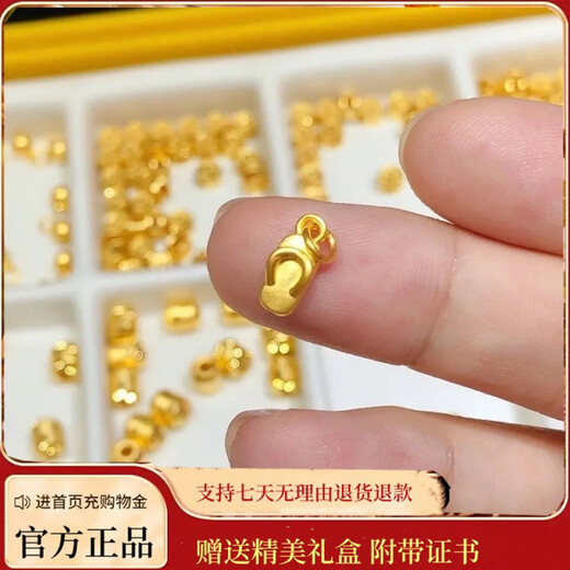 Wanmu gold slipper pendant 999 pure gold evil transport bead necklace pendant cute small slipper pendant DIY small slipper accessories new style + gift box 0.04g