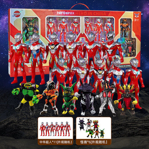 卡卡鸭中华超人怪兽超人套装可动奥特怪兽玩具套装送礼生日男孩儿童礼物