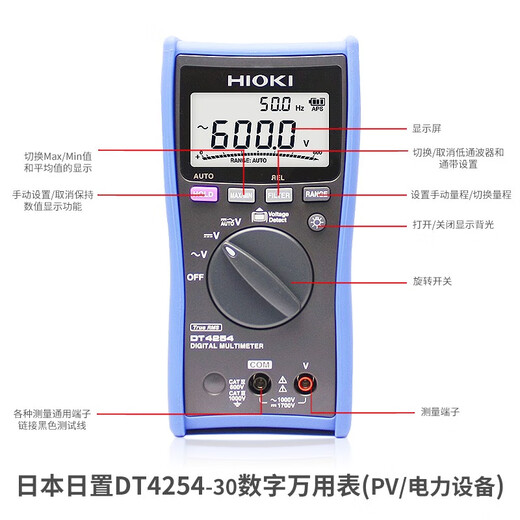 Hioki Japón DT4215 DT4256 Multímetro DT4222 Importación automática DT4254 Fotovoltaica 1700V Línea de prueba L9207-10