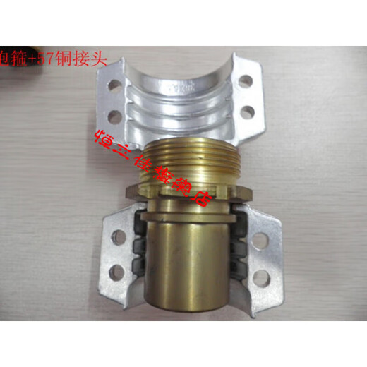 XMSJDIN2817 / EN14420-3 Aluminium ALLIAL Sécurité de sécurité Clai de tuyau de tuyau de tuy