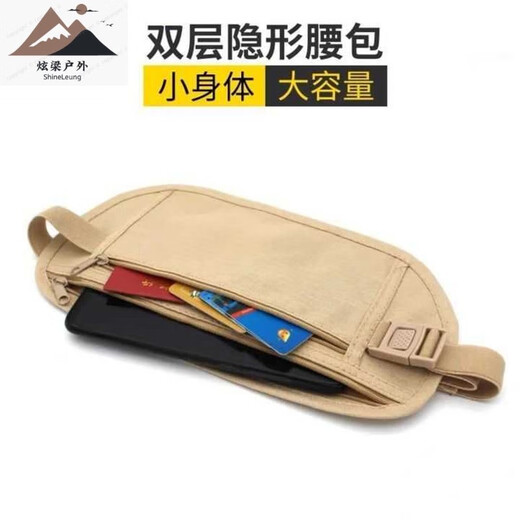 Sac de taille anti-vol XMSJ Close Close Ajustement invisible Anti-Stolen Travel Sports Passport Sac Voyage de nouveaux portefeuilles pour hommes et femmes, prendre un coup, 2 [2 couleurs mixtes] 99 commandes restantes