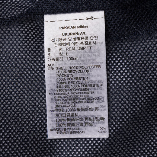 阿迪达斯 （adidas）外套男装 25夏季新款运动服户外出行潮流时尚休闲服健身训练夹克 JF2575/皇马 S