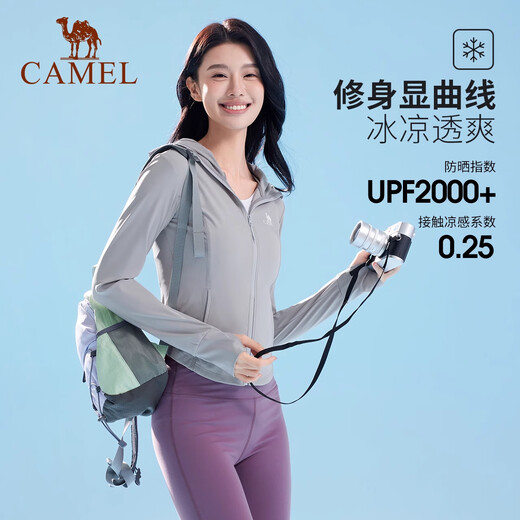 骆驼（CAMEL）冷白皮春夏防晒衣凉感透气原纱防晒服女724BZ00009X