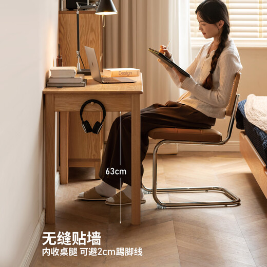 Genji Muyu solid wood desk Nordic simple computer desk oak table log desk study table solid wood color 1.2 meters