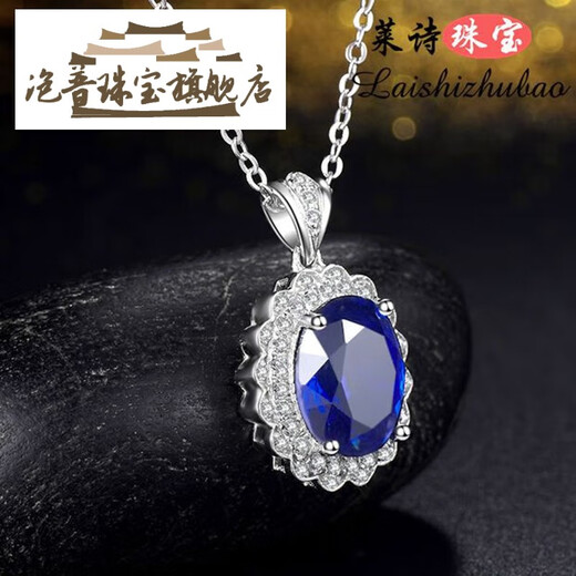 Pop Sapphire Pendant Women's 925 Sterling Silver Plated 18k Gold Inlaid Colored Gemstone Necklace Tanzanite Jewelry Accessories