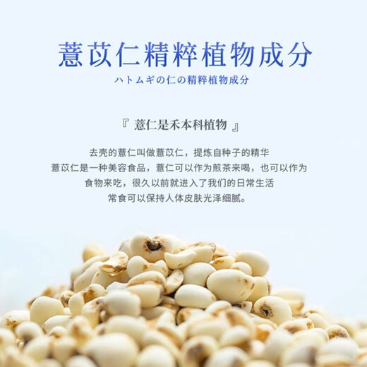 
Barley Seed Japanese local spot Naturie Barley Seed Water Moisturizing and Hydrating Face Toning Lotion 500ml 500ml 1 bottle