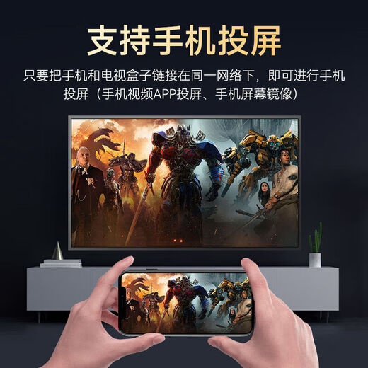 Bevorzugte 25 neue AI-Huawei-Maschine HiSilicon 4k-Set-Top-Box HD-TV-Box lebenslanger Freipass 5G Internet-TV 32G-Sprach-Bluetooth-Version + Live-Übertragung + Film- und Fernsehversion AI Smart Quad Core + Ultra-Clear TV + dauerhafte Mitgliedschaft