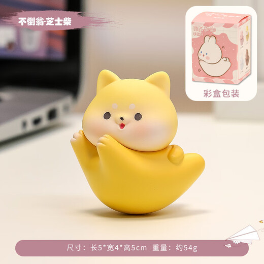 Shougu Internet celebrity cartoon YO Le flip tumbler small ornaments children's students gift desktop unzipping ornaments cute doll Taotao pig