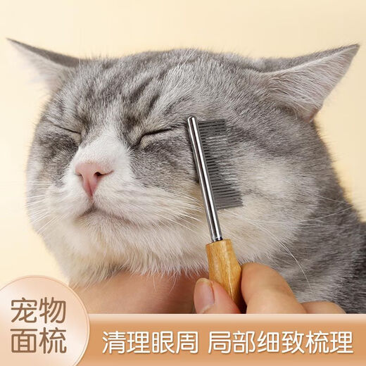 Hartley pet facial comb dog mouth hair comb Bichon Teddy flea comb dense tooth needle comb beech wood puppy mini comb silver