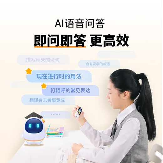 Alpha Egg Dictionary Pen D1Plus English Reading Pen Translation Pen Primary and Junior High School New Textbooks Suitable for Electronic Dictionary Scanning Pen Word Pen Learning Machine