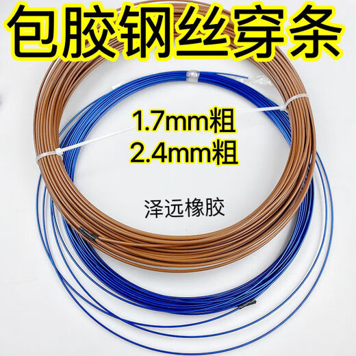 PVC conveyor belt buckle PVC conveyor + free belt connector buckle leather 304 stainless steel U1U2U3 buckle industrial light belt pin buckle steel wire strip 2 meters 1.7mm thick for U1 size