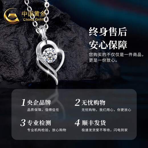 China Gold (CHINA GOLD) Cupid's Arrow PT950 Platinum Necklace Women's Light Luxury Clavicle Chain Wedding and Birthday Gift for Girlfriend and Wife Platinum Pendant + Free Silver Chain + Medium Gold Gift Box