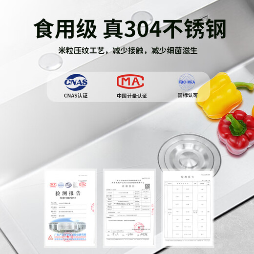 Songpai Japanese kitchen sink large single tank 304 stainless steel under-counter basin washing basin washing basin washing basin washing basin silver sink + anti-odor drain + pulling faucet 880*500mm [SUS304 supports potion detection