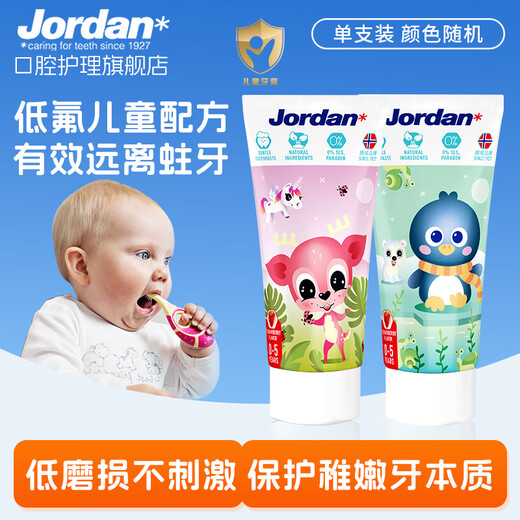 Le dentifrice importé de la Jordanie, le dentifrice pour nourrissons et les enfants, sûr et anti-fluor, empêchent la carie dentaire, la saveur des fruits, le dentifrice, 0-5 ans, la fraise et la saveur de vanille (couleur aléatoire)
