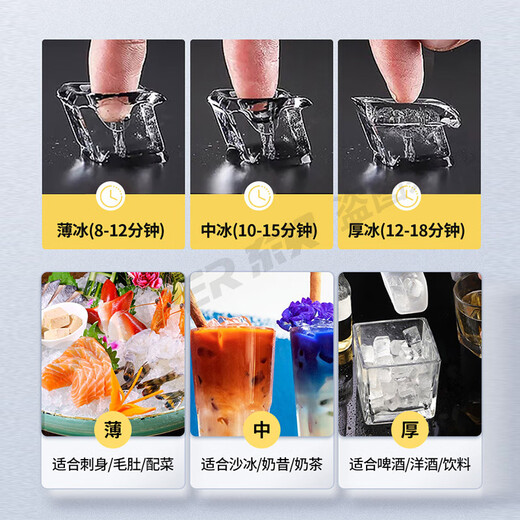 东贝制冰机商用大型分体式方块冰制冰机器高端奶茶店网红咖啡店火锅店自助餐厅用设备颗粒冰方冰造冰机 风冷684冰格丨日产量900KG（双机头）
